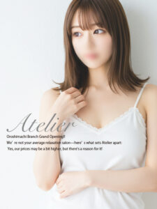 成沢　エマ セラピスト